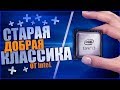 Решил протестить Intel Core i3 3220 в 2019