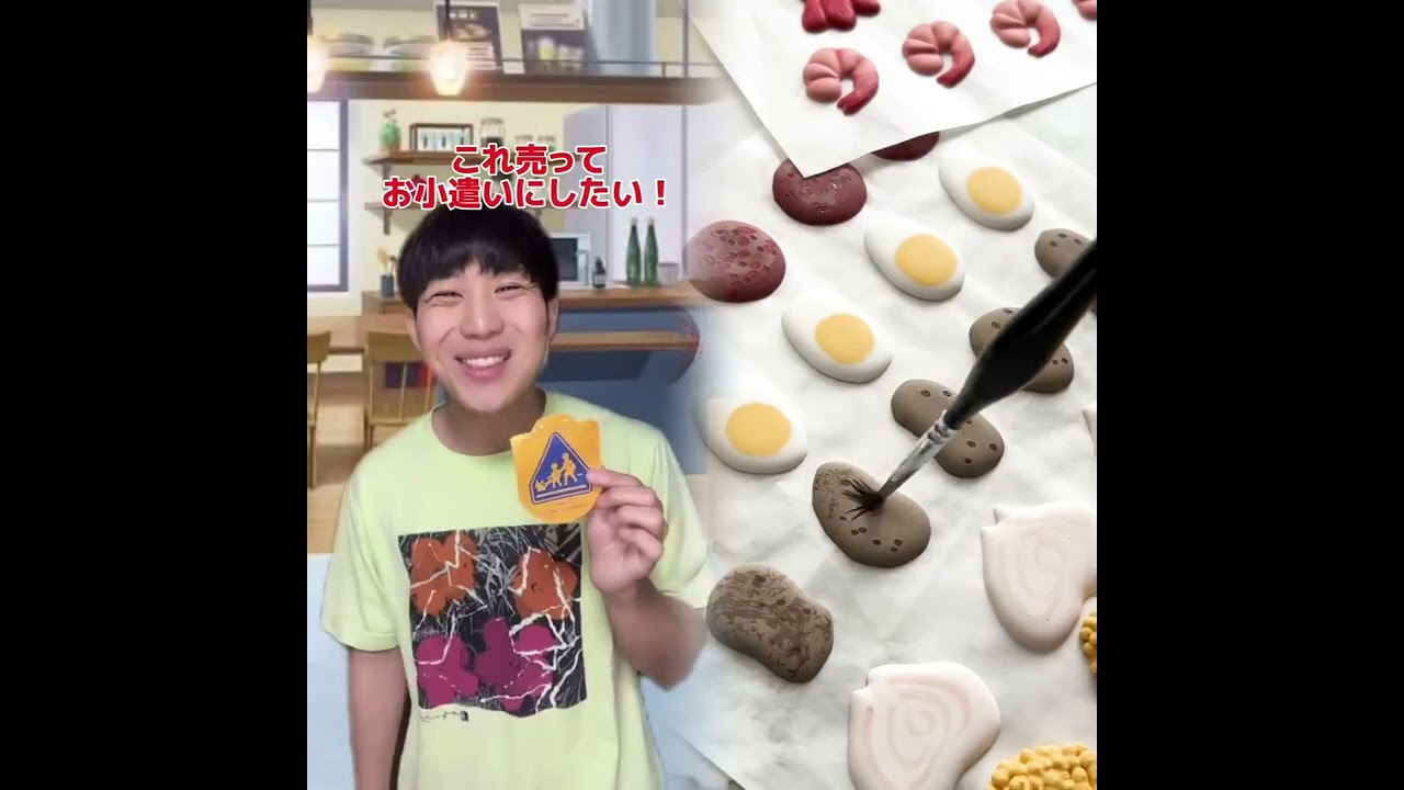 小学生あるある👦違いあるある🙅‍♂️🙅‍♀️ とかやってる！#あるある #おすすめ #面白い