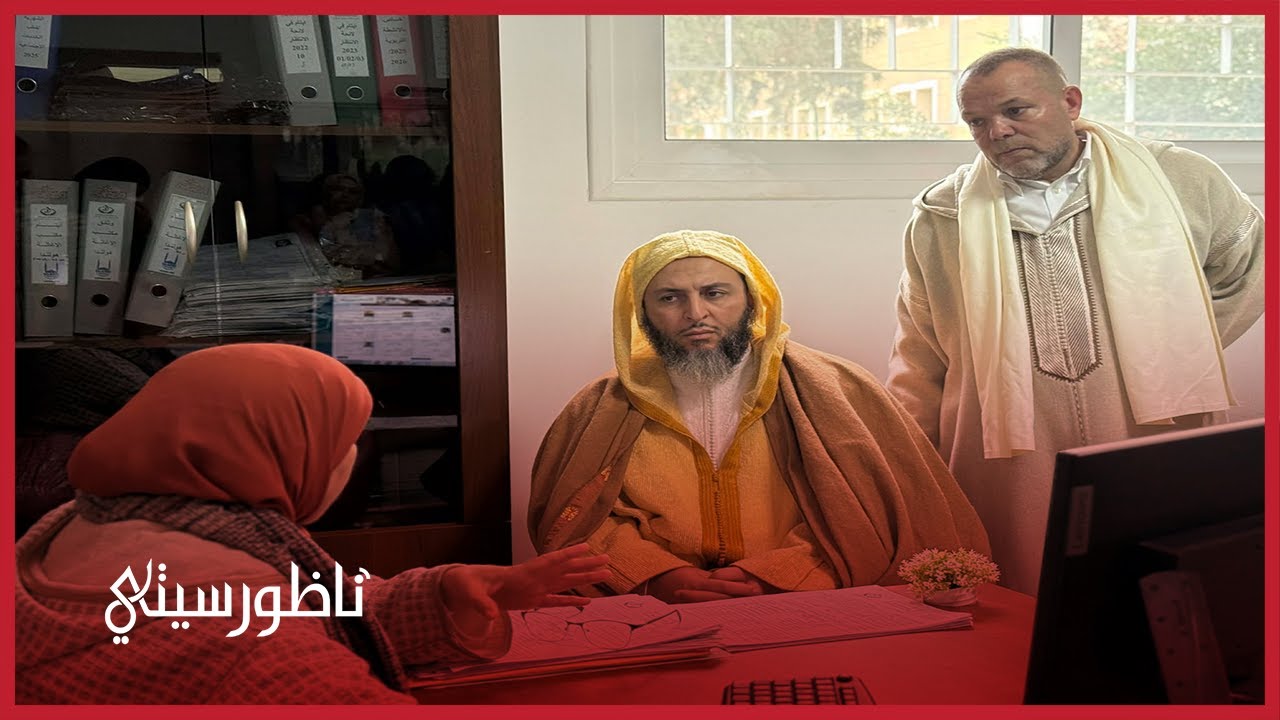 الشيخ سعيد الكملي يزور مؤسسة الرحمة بالناظور ويثني على برامج كفالة الأيتام ودعم النساء