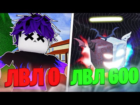 Спирит фрукт на самом деле БЕЗУМНО ХОРОШИЙ. (Blox Fruits)