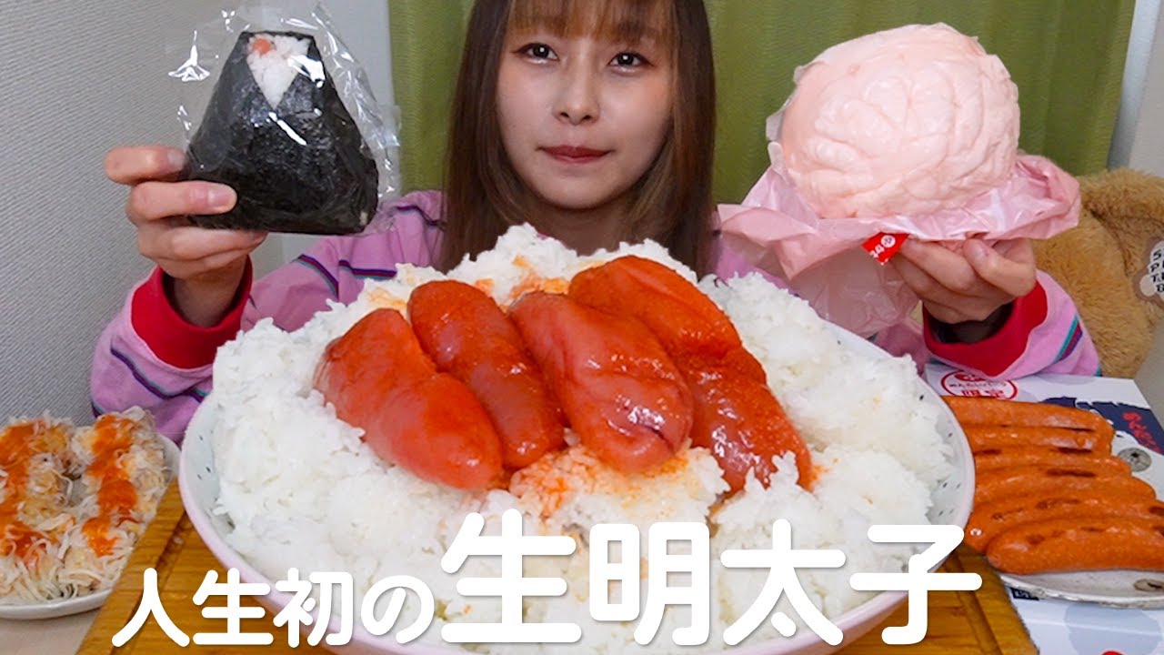 【大食い】明太子とご飯7合