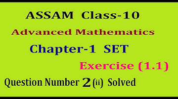 SET Chapter 1 ASSAM | SEBA Class 10 Advanced Mathematics Exercise 1.1 Number 2(ii)
