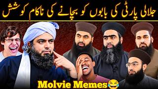 🤣Jalali Party Vs Engineer Ali Mirza || Memes video || Molvi Memes || Best Memes || Memes