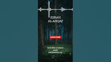 سورة الأحقاف ٢١-٢٤ بصوت القارئ إبن عثمان نور حفظه الله، تهز القلوب وترفع الإيمان #quran #peace