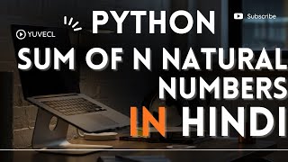 24. Find sum of first n natural numbers in python in hindi explained very easily in hindi