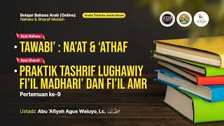 [LIVE] #9 Tawabi' : Na'at & Athaf - Ustadz Abu 'Afiyah Agus Waluyo, Lc. حفظه الله
