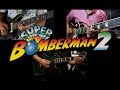 Super Bomberman 2 JAM | Ubaldo B