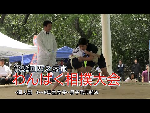 盃　1個　さかづき　朝鮮龍山　歩兵第七十八連隊　5x3.5cmくらい 1/12大日本帝国陸軍歩兵・大清水一等兵【FT3:4536318120537】