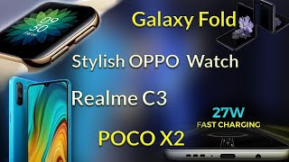 Realme C3 Launch Date Oppo Smart Watch Poco X2 Galaxy Fold 2 Or Galaxy Z