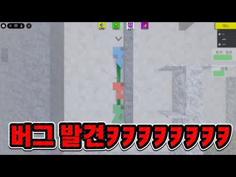 I found a bug while working on the hand-cutting project lol