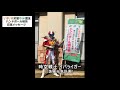 イバライガー　いきいき茨城ゆめ国体 ハンドボール競技応援メッセージ