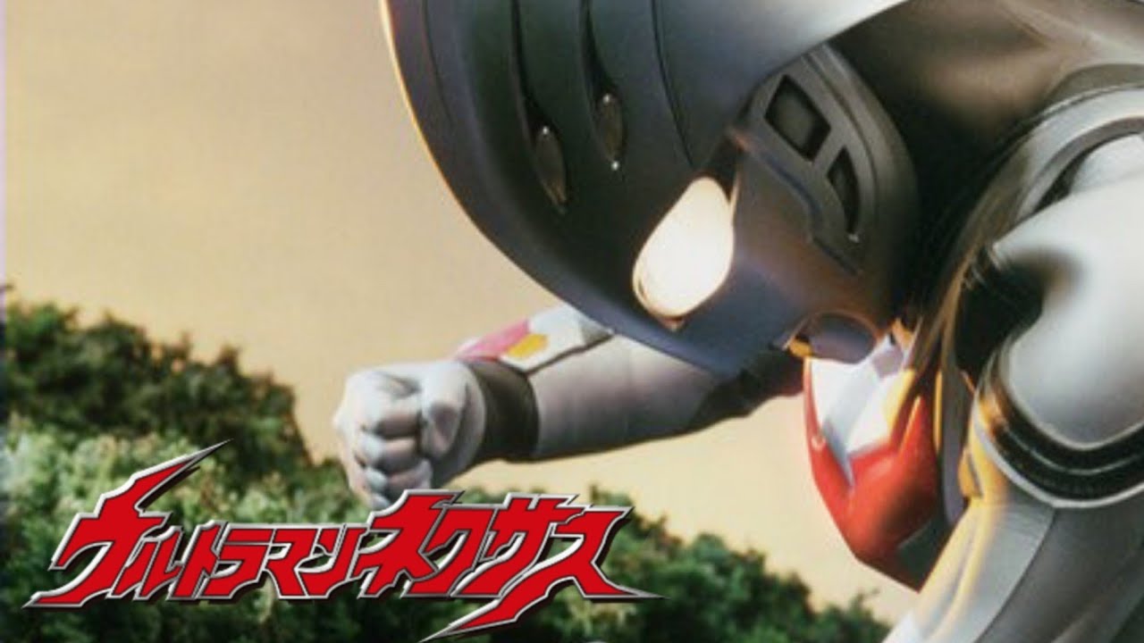 Ultraman Nexus ตอนที่ 1 พากย์ไทย