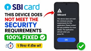 this device does not meet the minimum security requirements for this application sbi card app issue screenshot 1