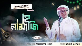 Bakeman's Nasheed Night | হে নামাজি | He Namaji | Shuaib Mevlan | Kazi Nazrul Islam