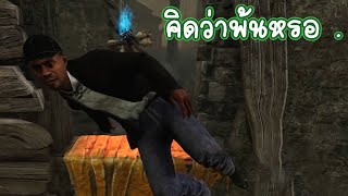 ถ้าเธอไล่เพื่อน เราจะปั่นไฟ | Dead By Daylight