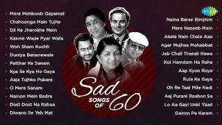 Sad Songs Of 60s | Mere Mehboob Qayamat Hogi | Kya Se Kya Ho Gaya Bewafa | Old Hindi Songs #oldsong 