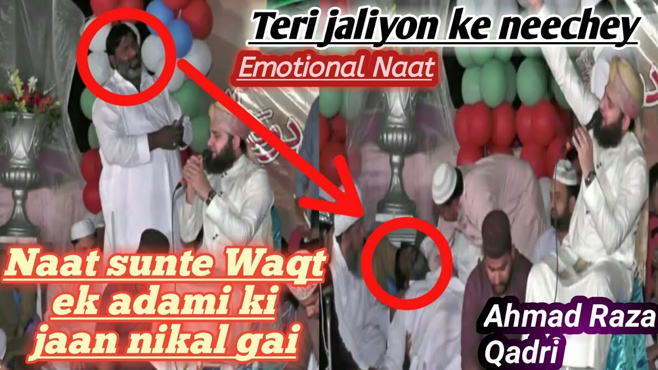 Hafiz Ahmed Raza Qadri | Naat sunte Waqt ek adami ki jaan nikal gai | Teri jaliyon ke neechey