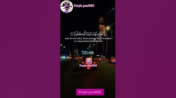 #القرءان_الكريم#راحة_نفسية#صوت_مريح#صوت_جميل#القارئ#استخارة#الرقية_الشرعية