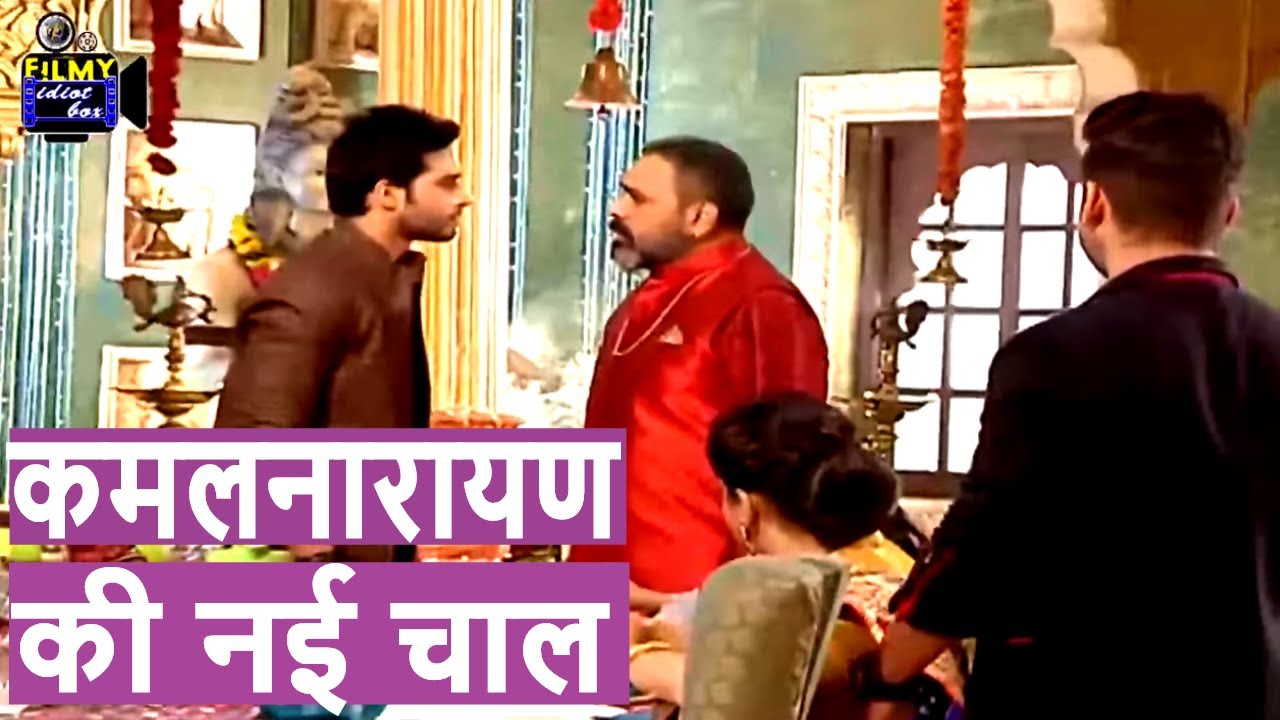 UDAAN - कमलनारायण की नई चाल | NEW TWIST IN UDAAN | information technology