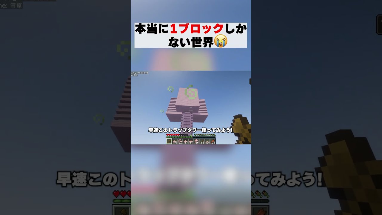どうやってクリアするんだよ...