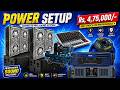 ₹4,75,000 का POWER DJ Setup 🔥 | 4 Bass + 4 Top Complete Price