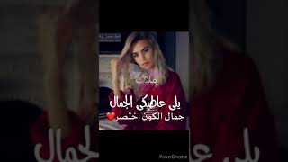 اسم ملاك صفات حامل اسم ملاك معنى اسم ملاك