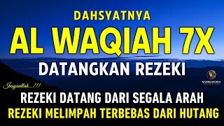 Surat Al WAQIAH 7x, dengarkan hutang lunas, Rezeki datang dari berbagai arah, Bacaan Al Quran Merdu