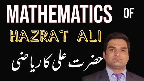 Hazrat Ali Mathematics/ KHURRAM Shahzad Mughal