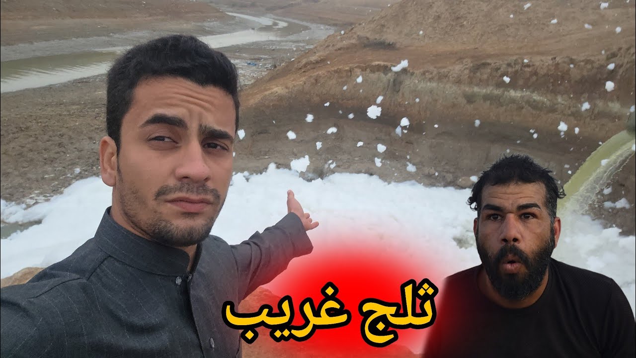 شاهد الفيديو كامل في القناة🤯😱