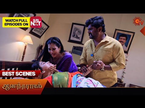 Anandha Ragam -