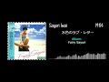 Sayuri Iwai (岩井小百合 ) - 水色のラブ . レター