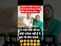 jay Shri Krishna 🥰🙏❤️#radhakrishna #shortvideo #comedy #jokes #mhacommunity #funny #shorts