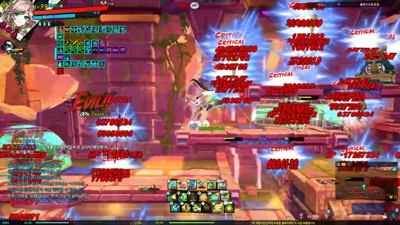 [엘소드/Elsword KR] 애버리스 초상 현인 