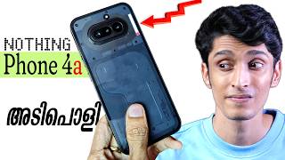 Nothing Phone 4a  Malayalam Impression!!  screenshot 4