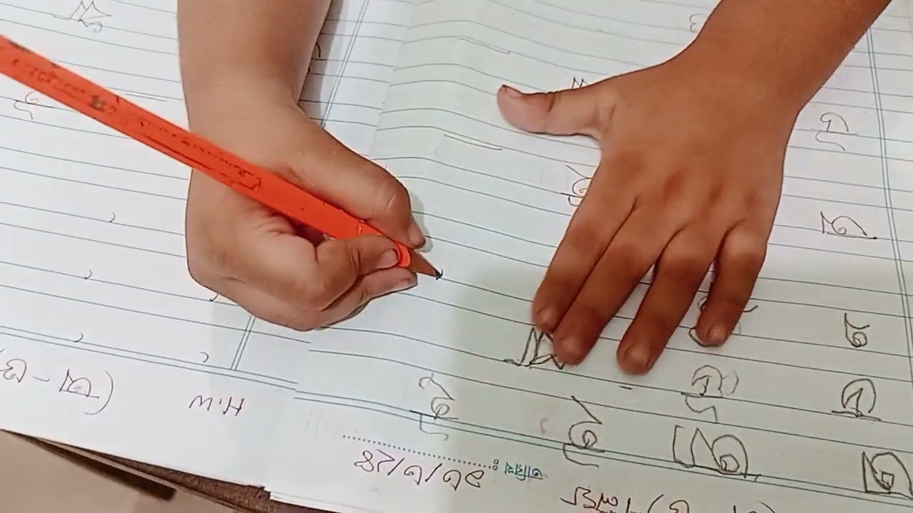 প্লে ক্লাসের কিছু দৃশ্য।