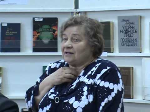 Презентация книги Н. Д. Украинца «Чашу жизни испить до дна»