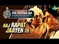 Platinum song of the day | Aaj Rapat Jaayen | 21st February | R J Ruchi