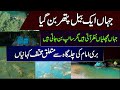 Bari Imam Chilla Gah Mysterious Beliefs About Place In Haripur Bari Imam Chilla Gah Mysterious Beliefs About Place In Haripur