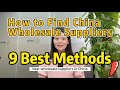 How to find china wholesale suppliers9 best methods you should know