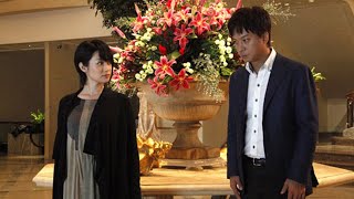 深田恭子×椎名桔平！映画『恋愛戯曲〜私と恋におちてください。〜』 特報