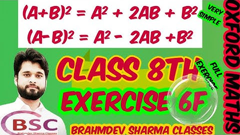 class 8 exercise 6F | Oxford math | use of identities | @BrahmdevSharmaClasses