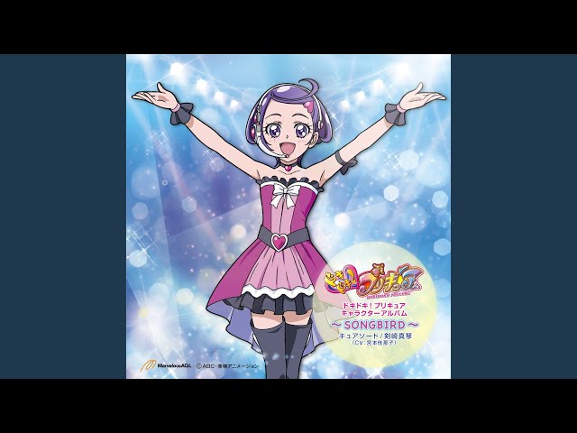 ドキドキプリキュア　キュアソード　アクリルアートボード ドキドキ！プリキュア】アクリルアートボード『My heart