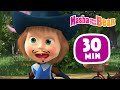 Masha and the Bear ⚔ The Three Mashketeers ⚔  30 min ⏰ Сartoon collection 🎬