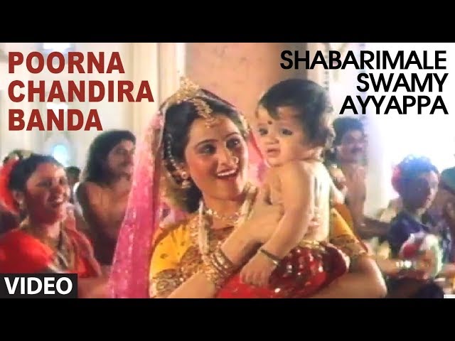 Poorna Chandira Banda Video Song | Shabarimale Swamy Ayyappa | Sridhar, Sreenivas Murthy, Geetha class=