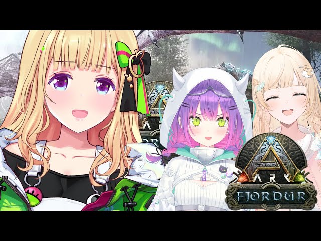 【ARK | Fjordur】デイノ育てる！もしかしたら大ボス？レベリング！【アキ・ローゼンタール/ホロライブ】のサムネイル