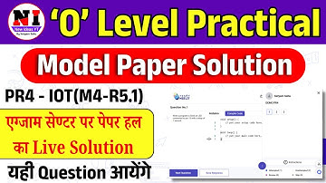 IOT Practical Model Paper Solution | O Level iot practical paper solution | o level practical pr4