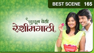 Julun Yeti Reshimgaathi - Marathi Serial - Best Scene - 165 - Lalit Prabhakar, Prajakta - Zee TV