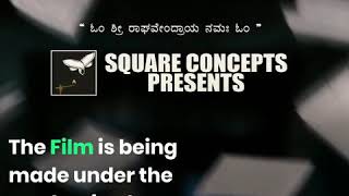 Rhymes Kannada Movie Glance