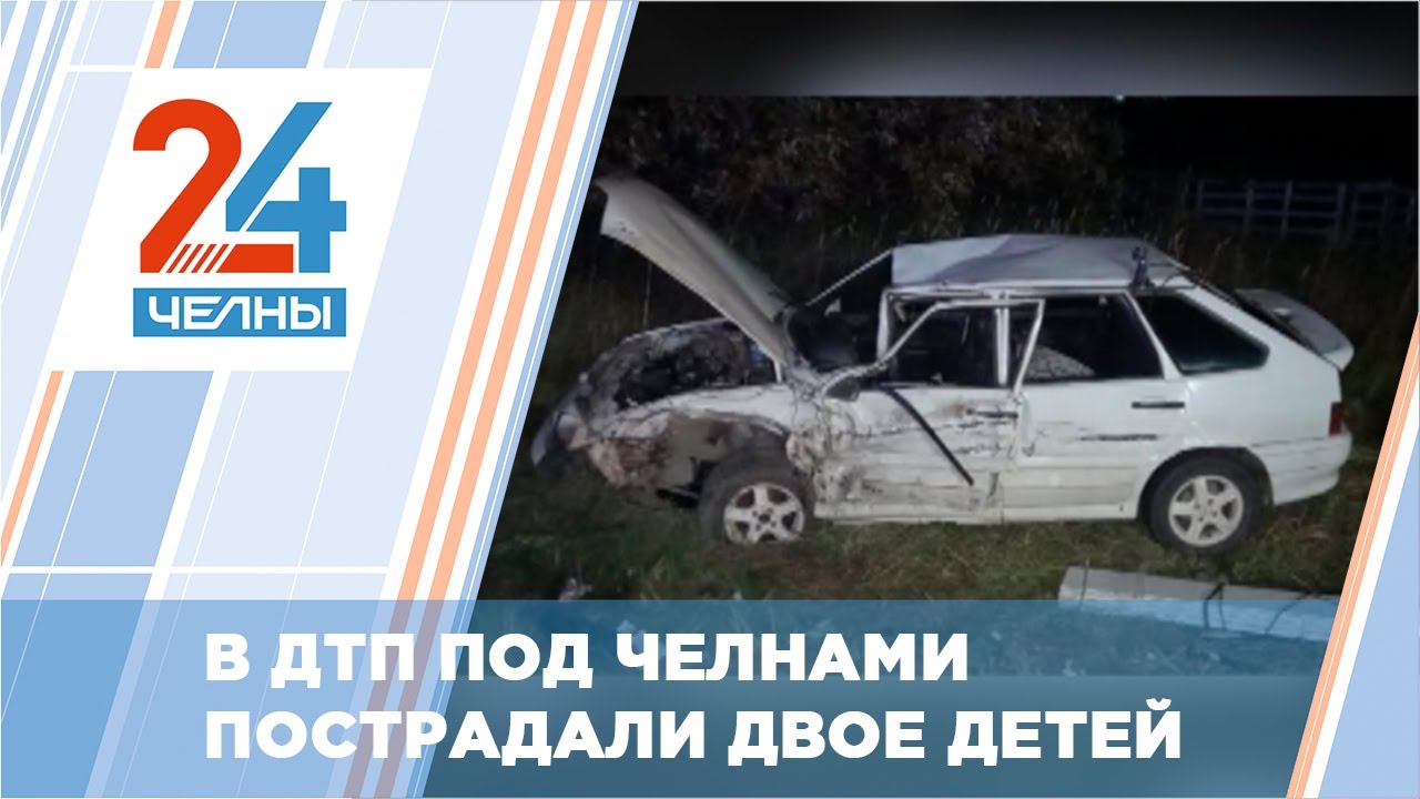 Борисов стал виновником дтп задача