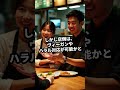 カツ丼専門店の一言看板、差別どころか海外で称賛された理由
